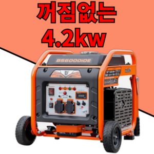 파워밸런스 꺼짐없는 4.2kw 대용량 발전기 푸드트럭 농업용 비상용 공업용 트럭 노점 행사용 화물차, 1세트