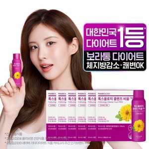 [푸드올로지] 톡스올로지 클렌즈 비움 단기 다이어트, 450ml, 6개