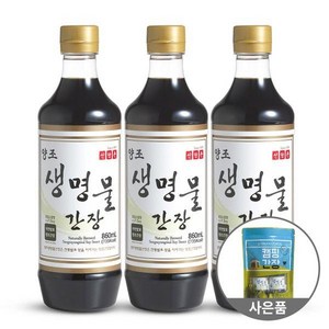 [신앙촌](_)양조생명물 간장 860mL 3병 (미니캠핑백 증정), 3개, 0.86l