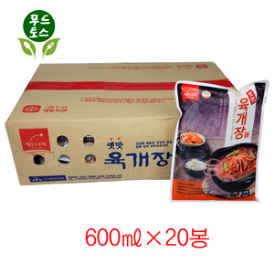 [푸드토스] 육개장 합천육개장 진한맛 전통육개장 해든나라 옛맛육개장600ml haccp제품, 20개, 600ml