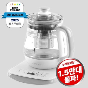 리웨이 프리미엄 무선 유리 티포트 + 계란찜기 LWT-817CM, 혼합색상, 1.7L, 1개