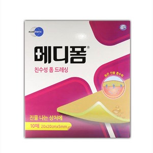 메디폼 친수성 폼드레싱 10매입(1박스), 1개