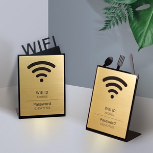 안내판 카페 매장 식당 비밀번호 메탈아크릴 와이파이 WIFI, WF-101 스탠드형