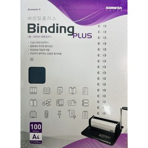 선우 제본용 종이 청색 페스티발 A4 230g - 100매