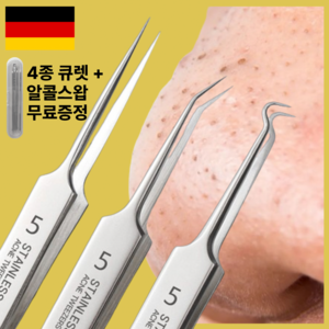 하루하다 독일 전문가용 아크네 피지 핀셋 초정밀 미세 집게 3종 중 택1 모공 인그로운 블랙헤드, 1개, L자핀셋 1개