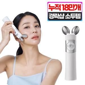 마미케어 EMS 브이쎄라 핸디형 마사지기 HW-0803