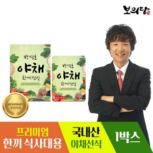 보의당 박경호 야채 한끼선식, 300g, 4개