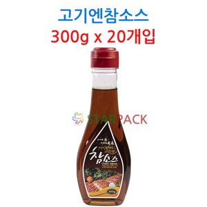 참소스 고기엔, 300g, 40개