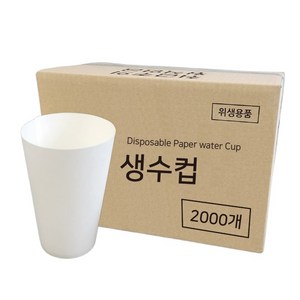 생수컵, 1개, 2000개입