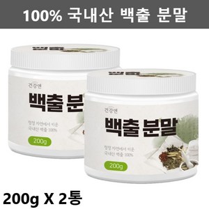 백출가루 백출분말 백출 삽주뿌리 분말 백출차 삽주차 삽주가루, 400g, 2개