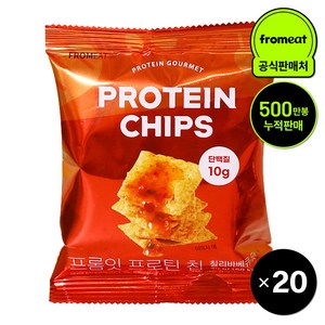 프롬잇 프로틴칩 칠리바베큐, 40g, 20개