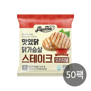 [랭킹닭컴] 맛있닭 닭가슴살 스테이크 오리지널, 100g, 50개