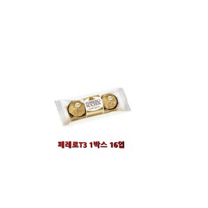 페레로로쉐 초콜릿 3p, 38g, 9개