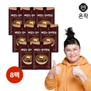 [해화당] 이영자의 뼈없는갈비탕 900g, 8개