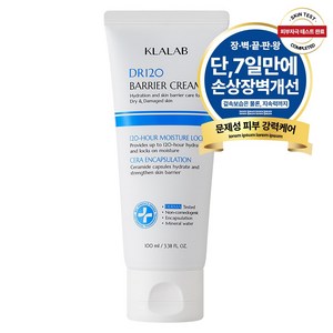 [120시간 보습 지속] 디알120 베리어 세라캡슐크림 피부과 시술 후 관리 재생크림 손상피부 모공트러블 아토피피부 병원납품용, 1개, 100ml