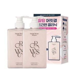 그로우어스 데미지 테라피 샴푸 500ml 더블, 1L, 1개