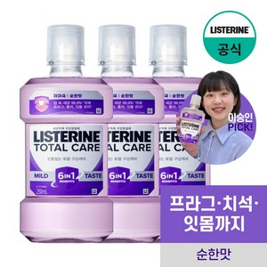 리스테린 토탈케어 마일드 구강청결제, 250ml, 3개