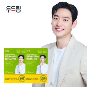 [두드림] 키즈 프로바이오틱스 생유산균 아연, 2박스, 30회분
