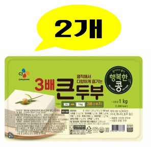 (냉장)[CJ제일제당]큰두부1kg, 2개, 1kg