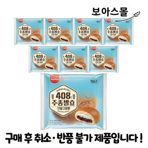 삼립 주종 단팥크림빵 115g, 8개