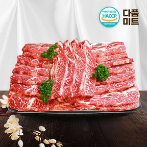 [당일출고 품질엄수] la갈비 구이용 엘에이 갈비 초이스 등급 소갈비, 4kg, 1세트