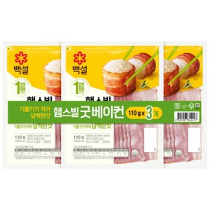 [CJ] 백설 햄스빌 굿베이컨, 110g, 3개