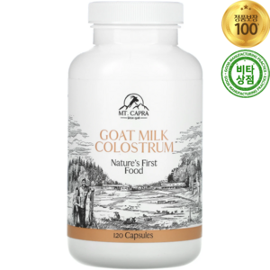 마운틴카프라 고트 밀크 콜로스트럼 산양유 단백질 120정 Goat Milk Colostrum, 1개