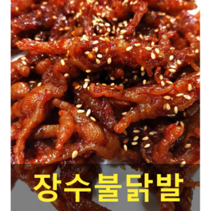 20년전통 장수불닭발 국내산 직화 무뼈닭발 덜매운맛, 150g, 2개