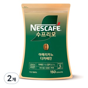 네스카페 수프리모 디카페인 아메리카노 원두커피믹스, 150g, 1개입, 2개