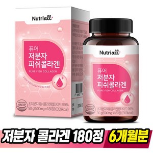 저분자 피쉬 콜라겐 펩타이드 비오틴 식약청인증 HACCP 180정 6개월분, 1개