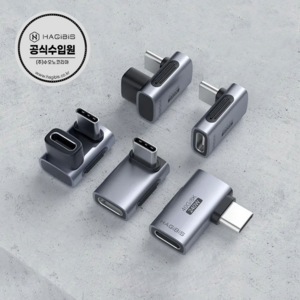 하기비스 Hagibis USB4 / TGM01/02/03/05/06 USB-C 연장 젠더 어댑터, 1개, TGM05 / Vetical L Shape