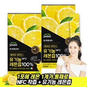 팔레오 파머스 유기농 레몬즙 100% NFC 원액 스틱, 28개, 20g