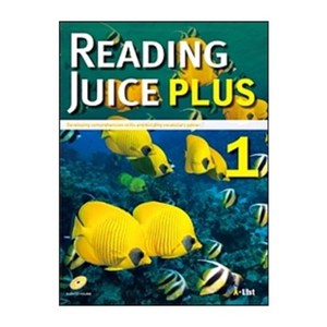 READING JUICE PLUS (1) 리딩쥬스플러스