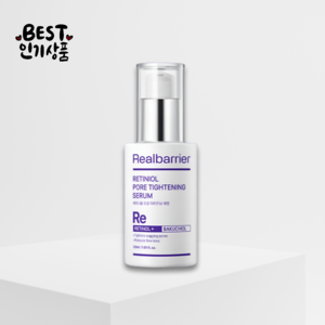 리얼베리어 레티니올 모공 타이트닝 세럼 30ml Realbaie RETINIOL PORE TIGHTENING SERUM 수분공급, 1개