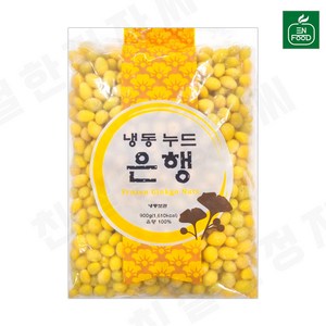 [31마켓] 이엔푸드 냉동 깐은행, 900g, 1개