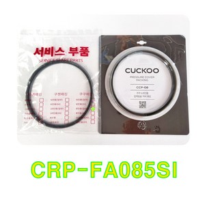 쿠쿠 CRP-FA0865Sl 고무패킹(CCP-08), 비닐포장, 1개