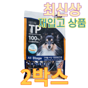 데이스포 테라픽 올스테이지 2kg(1kg 2개), 2개