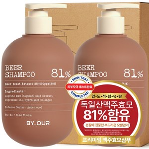 바이아우어 81만PPM 맥주효모 탈모 샴푸, 2개, 510ml