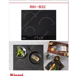 [미사용] 린나이 3구 인덕션 타공 56 49 외국브랜드급 전력