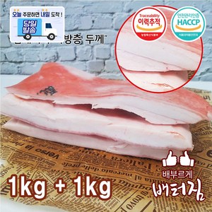 (당일출돼지) 특미 국내산 한돈 돼지껍데기 뒷고기, 1개, 1kg