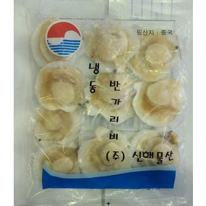 냉동 가리비(반탈각), 1박스, 1.8kg(50-60미)