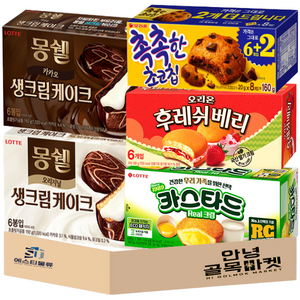 [안녕골목마켓] 사무실 탕비실 과자 5종 세트 ( 몽쉘 생크림 몽쉘통통 카카오 카스타드 촉촉한 초코칩 후레쉬베리 ) 곽 과자 1호 1세트, 5종과자선물세트