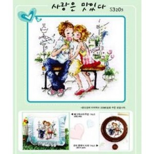 십자수센스 사랑은 맛있다(dc3205)[돔] -쿠션시계커플도안 도안가격