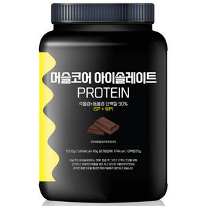 락토프리 당제로 머슬코어 프로틴 1kg