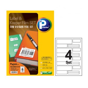 [프린텍] 애니라벨 라벨 보호필름(키퍼) 세트 (P4320) 정부화일용라벨 4SET(10매) X보호필름3SET(14매), 10매, 4세트