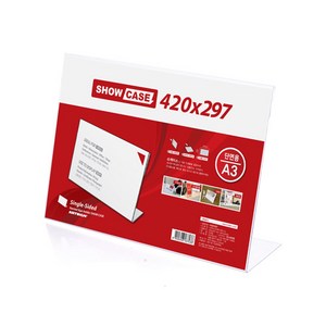 이즈오피스 아크릴쇼케이스 A3 가로형 7777 메뉴꽂이 아크릴꽂이