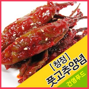 건영푸드 풋고추양념(청정) 1kg 4kg 누구나 좋아하는 이 맛 으로 사랑 받는 식품 고추 양념 무침, 1개