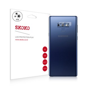 스코코 삼성 갤럭시 노트9 카메라 렌즈 보호필름 2매, 2개