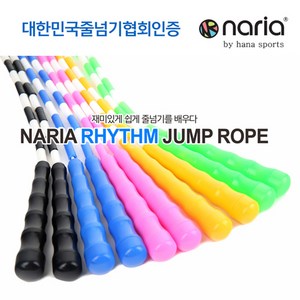 나리아 리듬 구슬 줄넘기, 검정, 1개