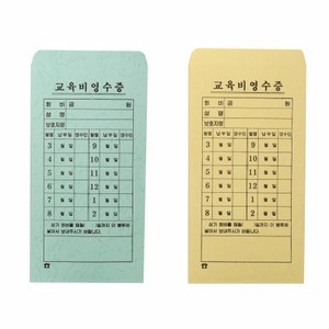 중앙세경사]학원비봉투100매 교육비봉투, 파랑색, 1봉